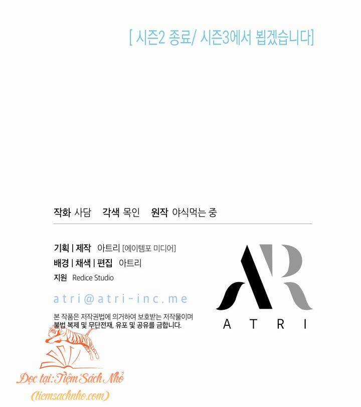 Quan Hệ Cộng Sinh Giữa Hắc Báo Và Bạch Thỏ Chapter 89 trang 70