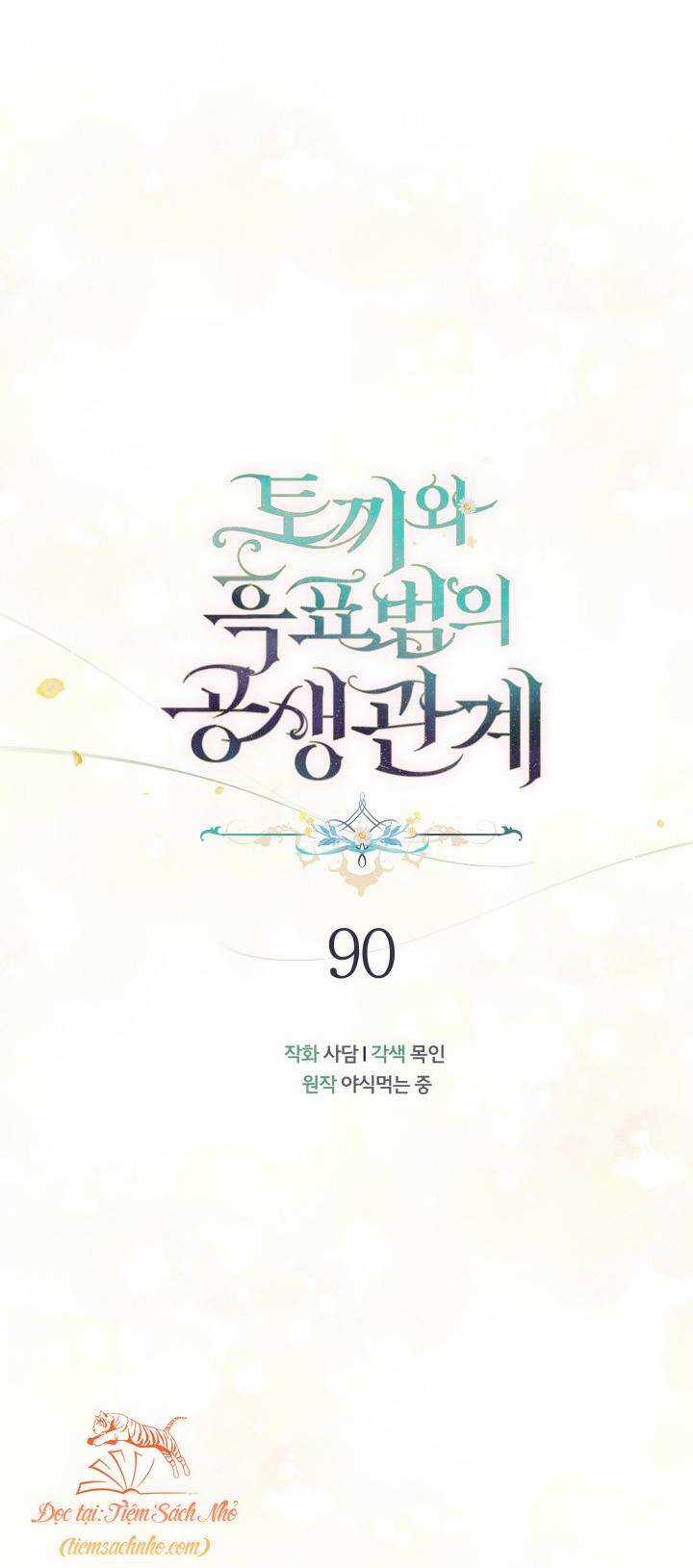 Quan Hệ Cộng Sinh Giữa Hắc Báo Và Bạch Thỏ Chapter 90 trang 27