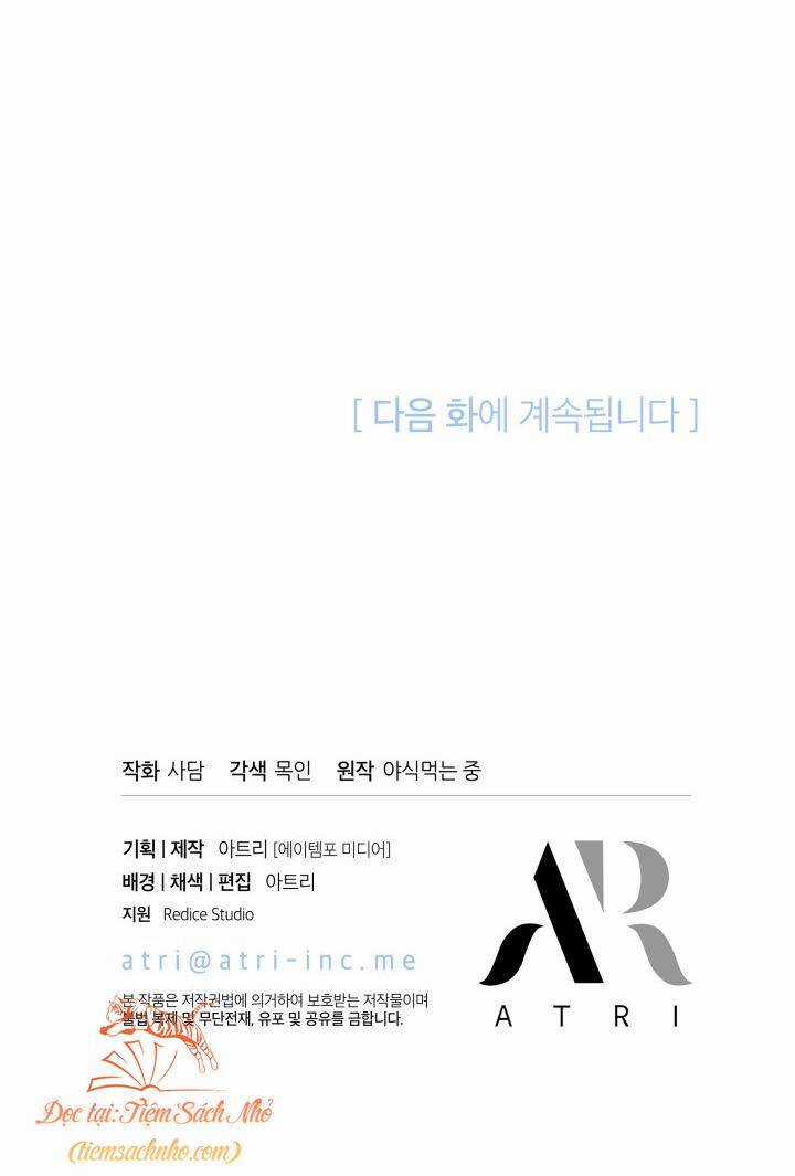 Quan Hệ Cộng Sinh Giữa Hắc Báo Và Bạch Thỏ Chapter 90 trang 74