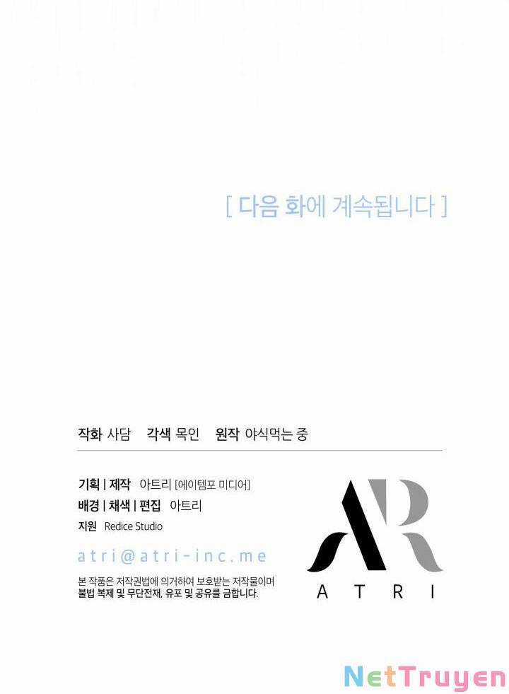 Quan Hệ Cộng Sinh Giữa Hắc Báo Và Bạch Thỏ Chapter 91 trang 66