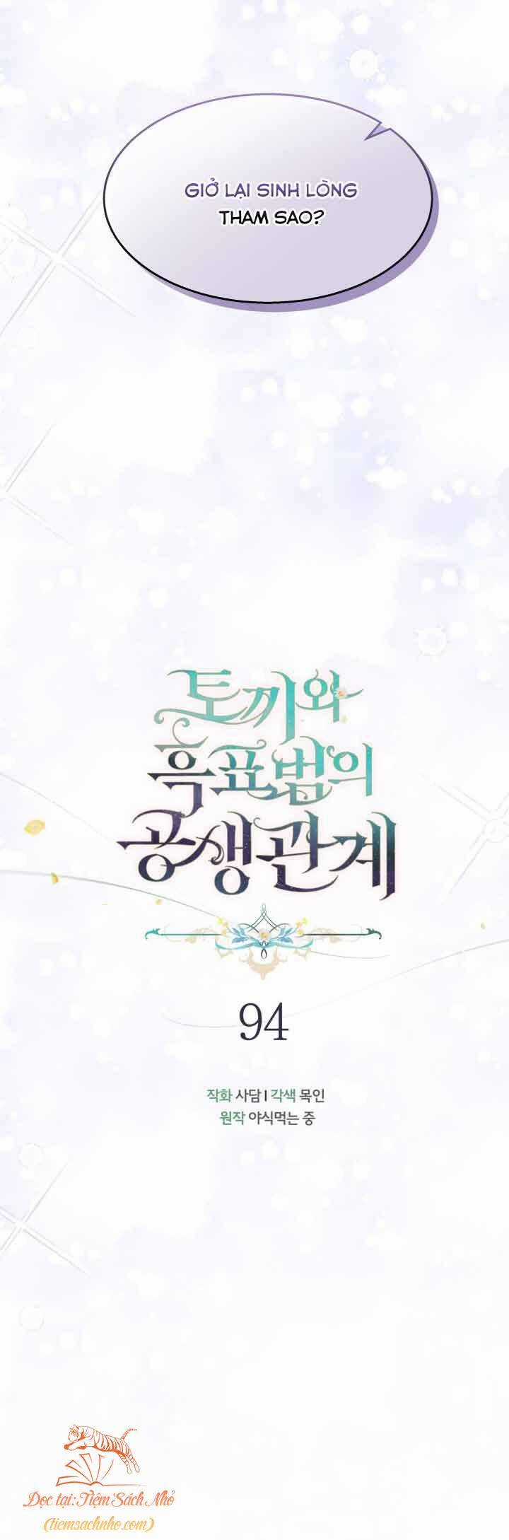 Quan Hệ Cộng Sinh Giữa Hắc Báo Và Bạch Thỏ Chapter 94 trang 34