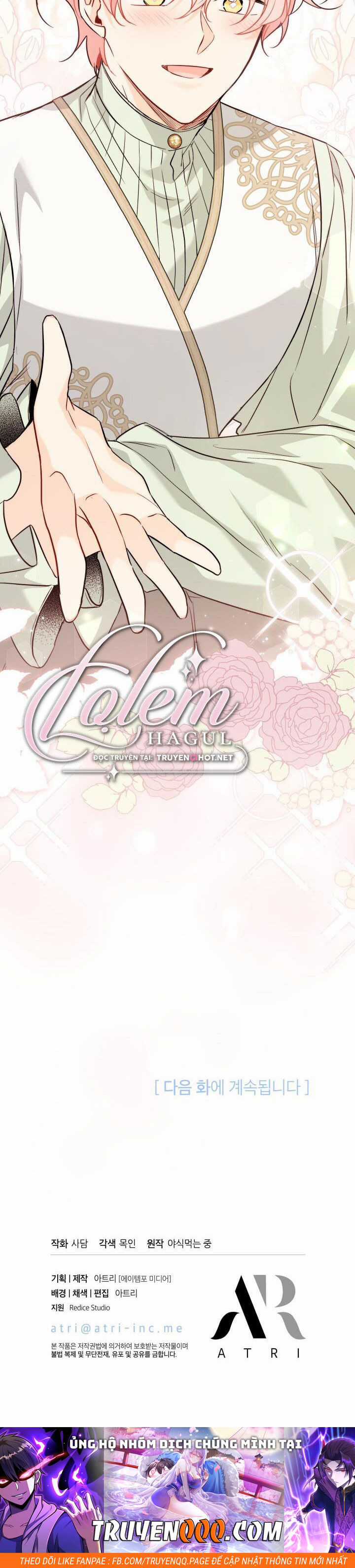 Quan Hệ Cộng Sinh Giữa Hắc Báo Và Bạch Thỏ Chapter 98 trang 40