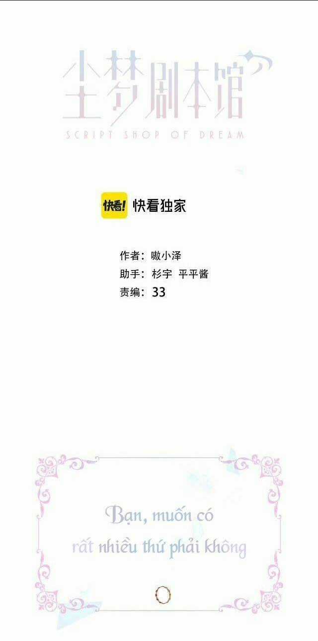 Quán Kịch Bản Trần Mộng Chapter 2 trang 11