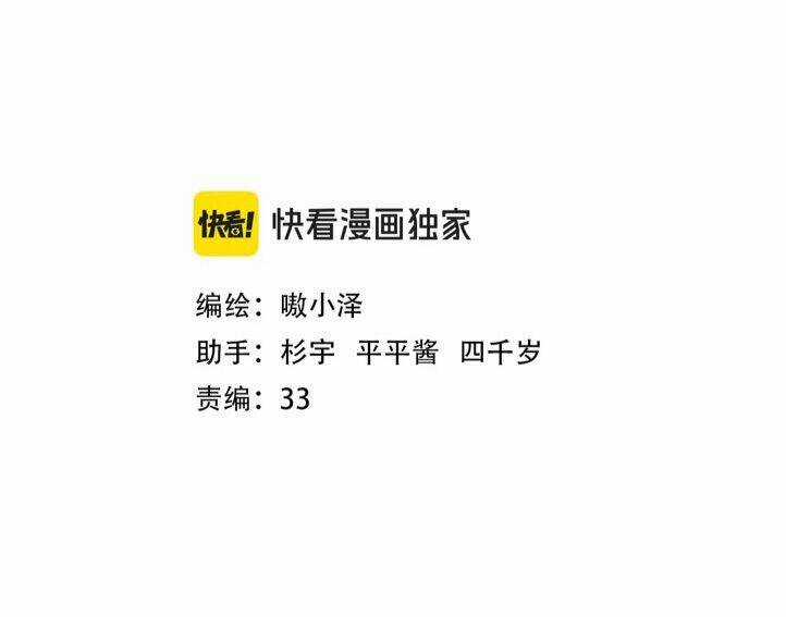 Quán Kịch Bản Trần Mộng Chapter 63 trang 1