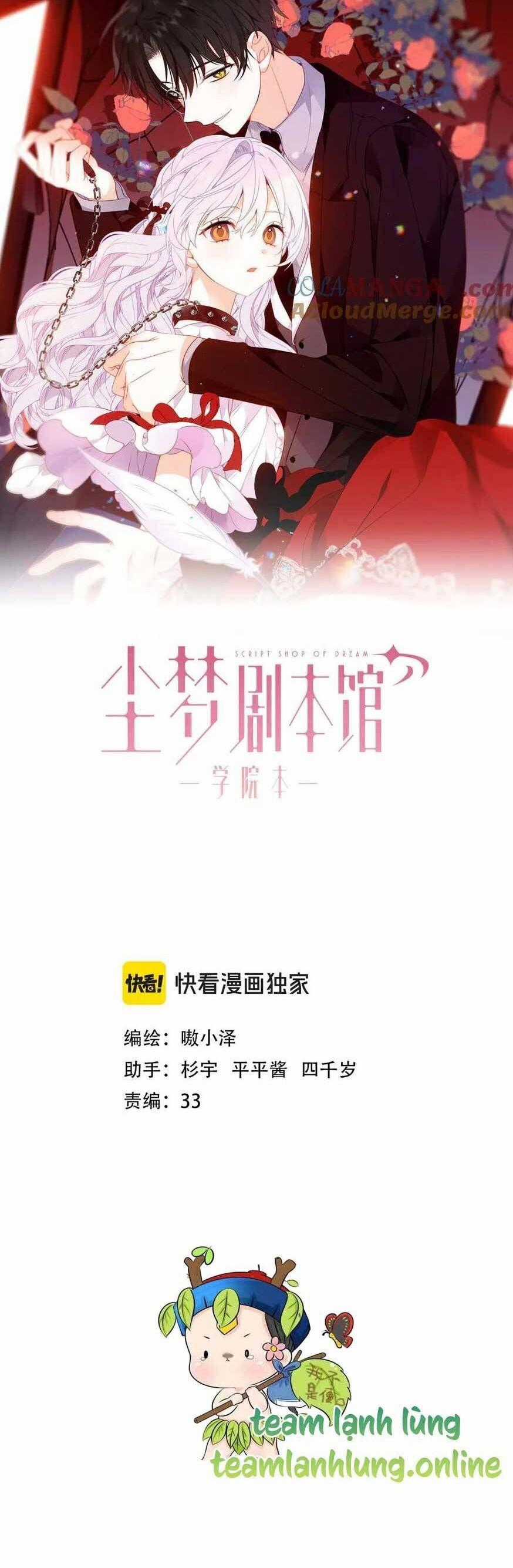 Quán Kịch Bản Trần Mộng Chapter 70 trang 0