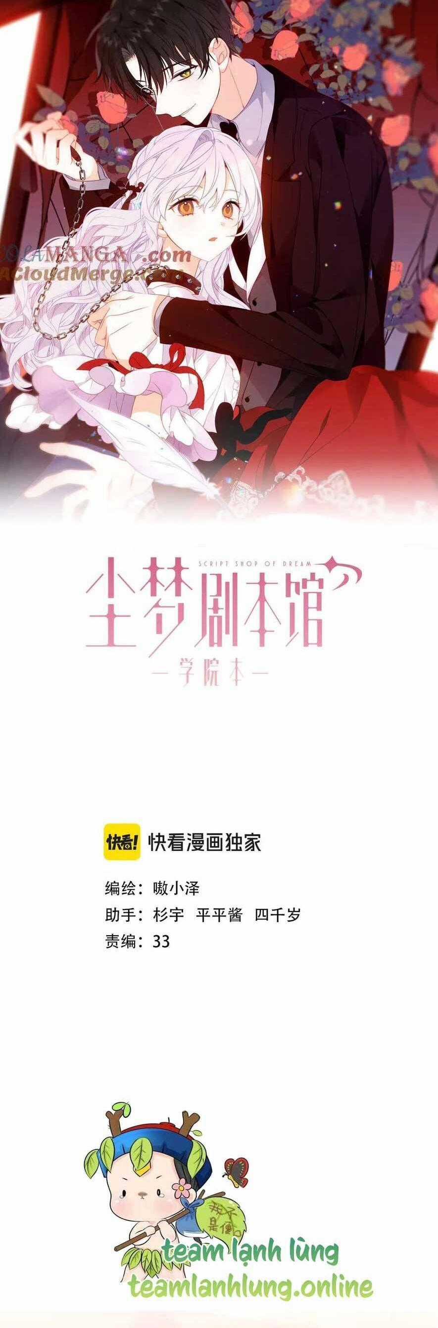 Quán Kịch Bản Trần Mộng Chapter 71 trang 0