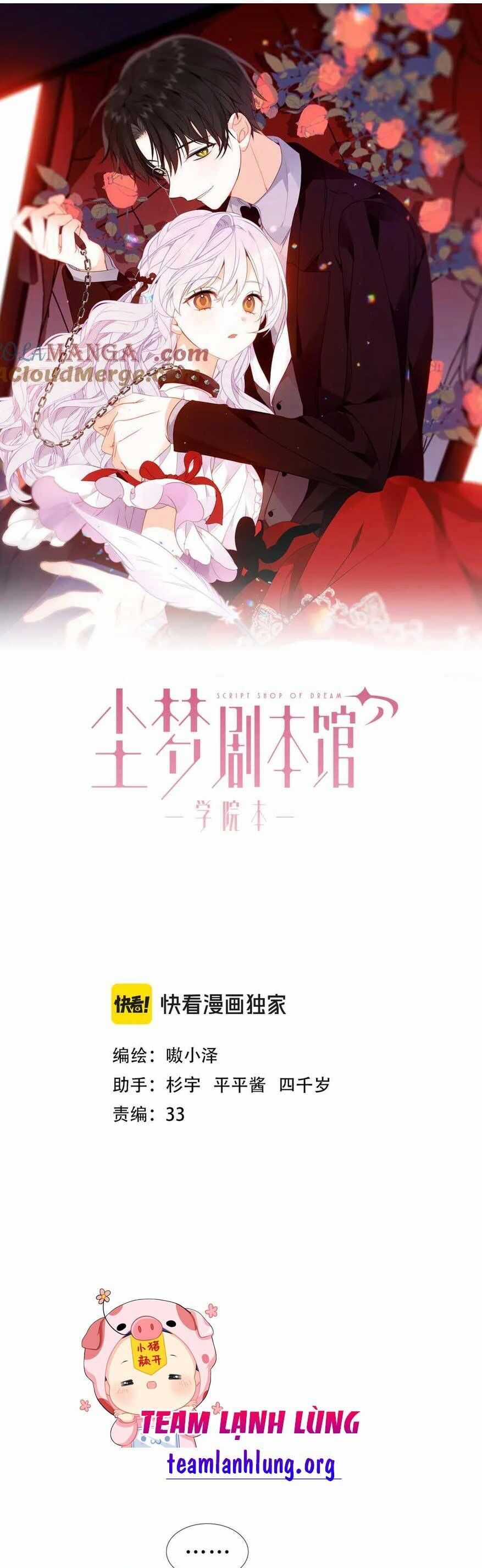 Quán Kịch Bản Trần Mộng Chapter 74 trang 3