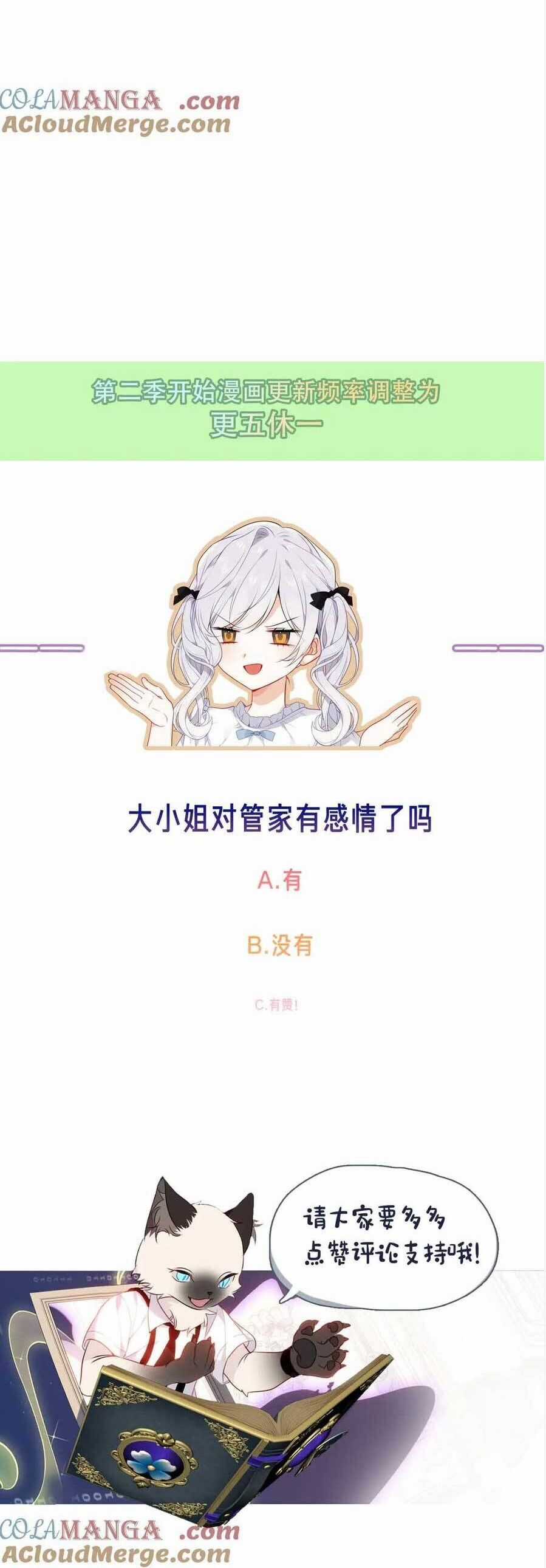 Quán Kịch Bản Trần Mộng Chapter 74 trang 38