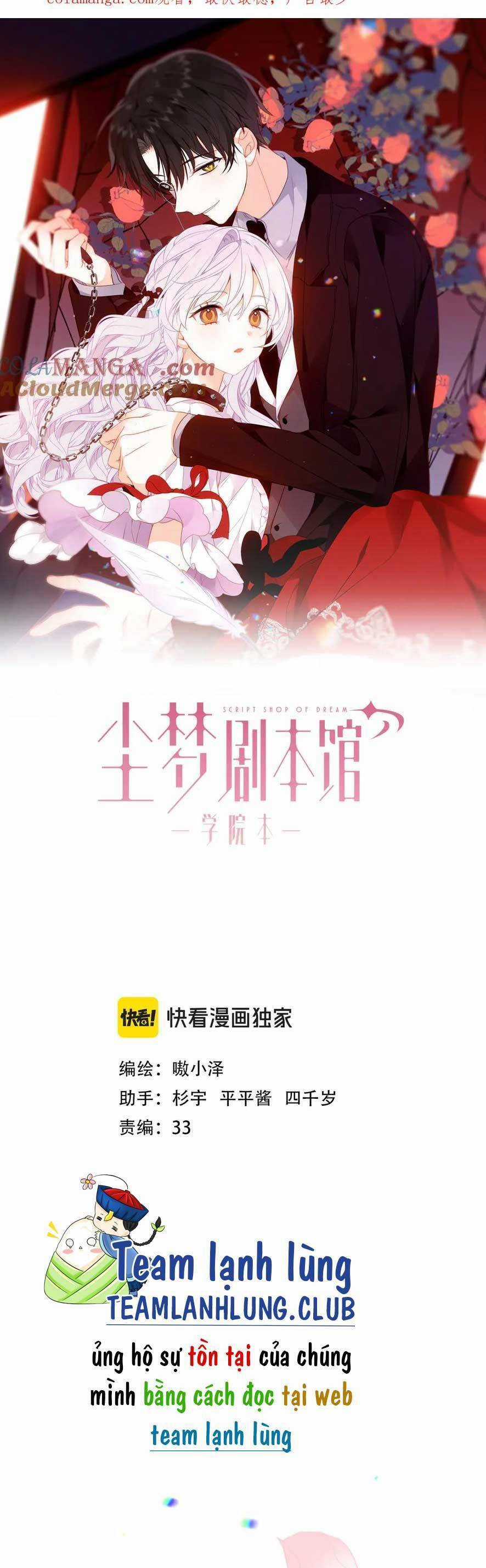 Quán Kịch Bản Trần Mộng Chapter 77 trang 3