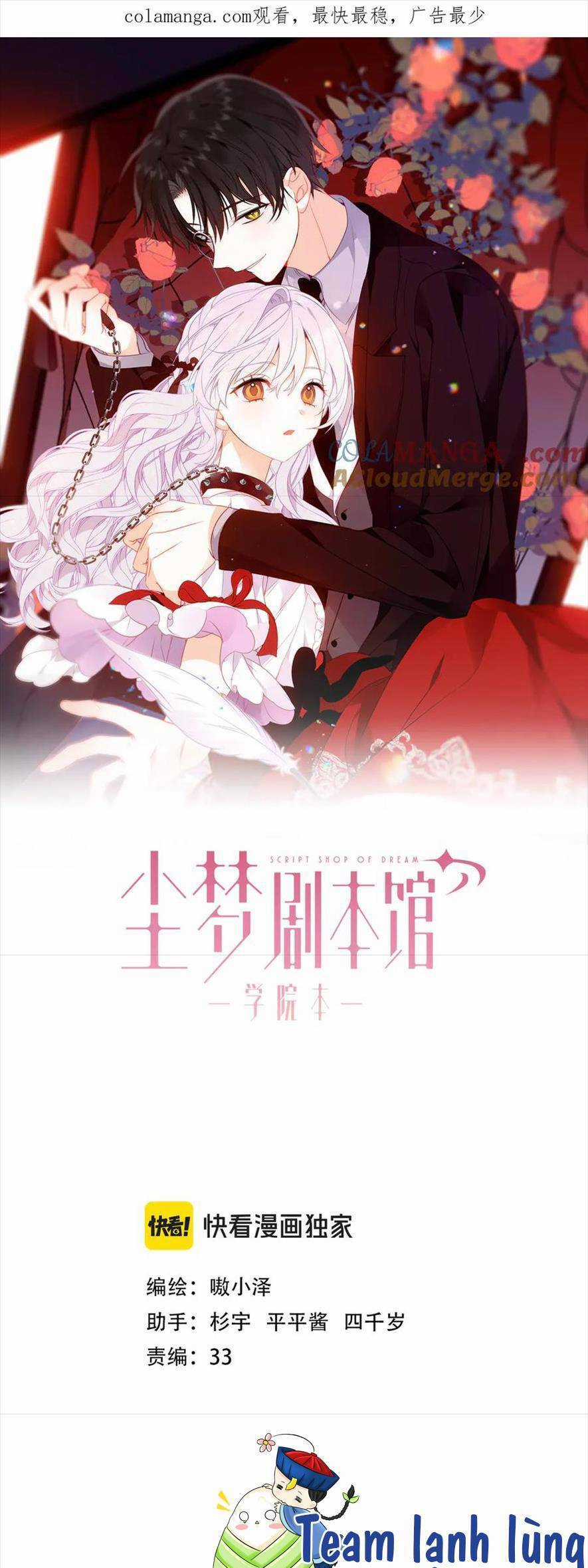 Quán Kịch Bản Trần Mộng Chapter 82 trang 4