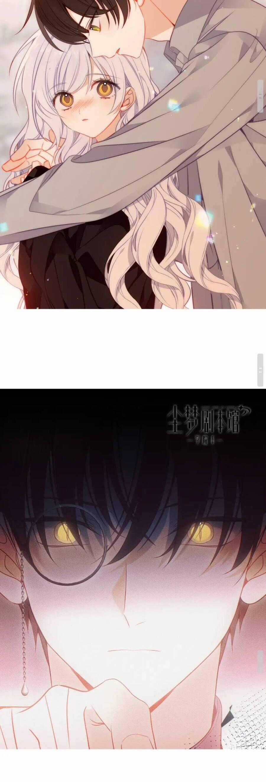 Quán Kịch Bản Trần Mộng Chapter 83 trang 2