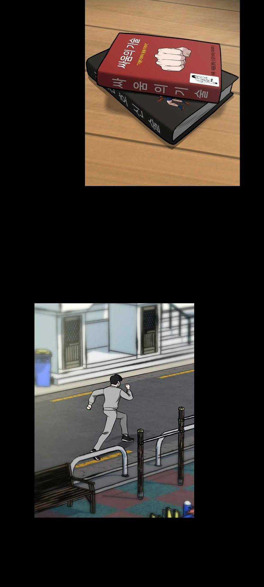 Quản Lí Du Côn Chapter 0 trang 48