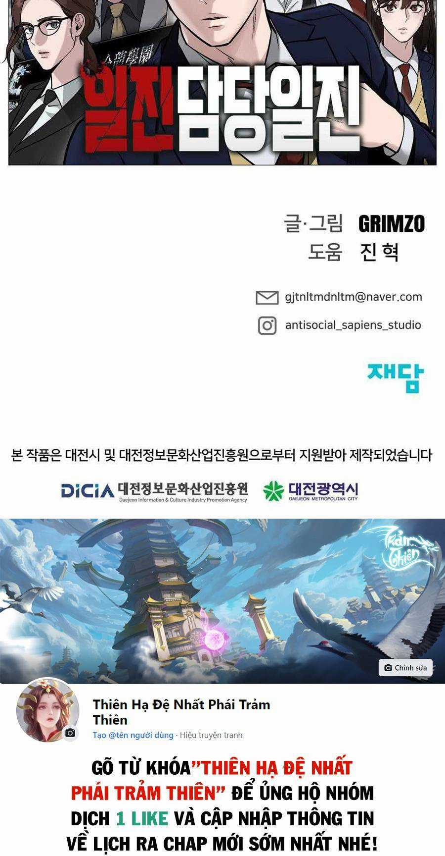 Quản Lí Du Côn Chapter 0 trang 61