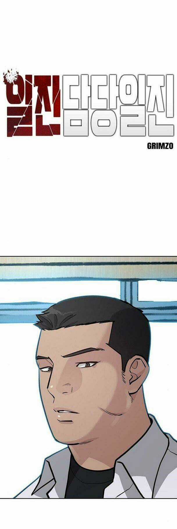 Quản Lí Du Côn Chapter 11 trang 15