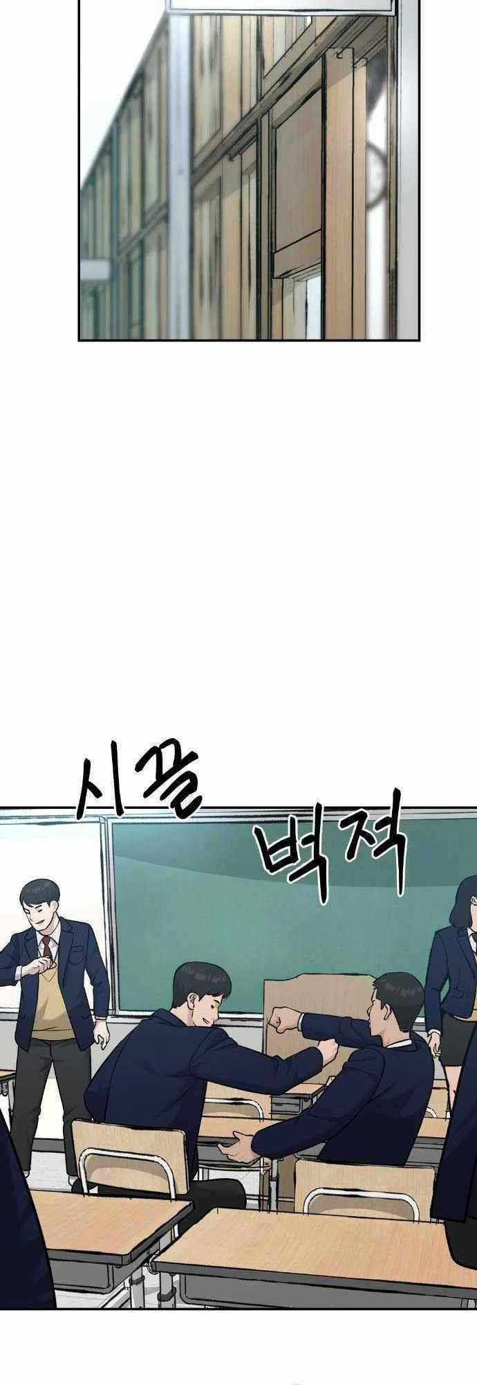 Quản Lí Du Côn Chapter 21 trang 30