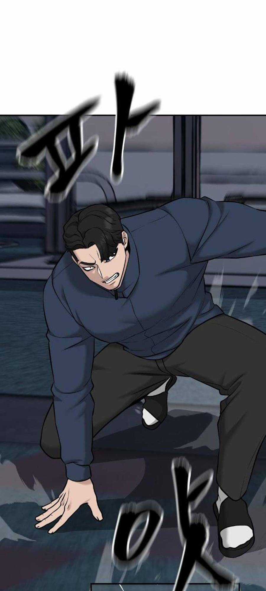 Quản Lí Du Côn Chapter 24 trang 17