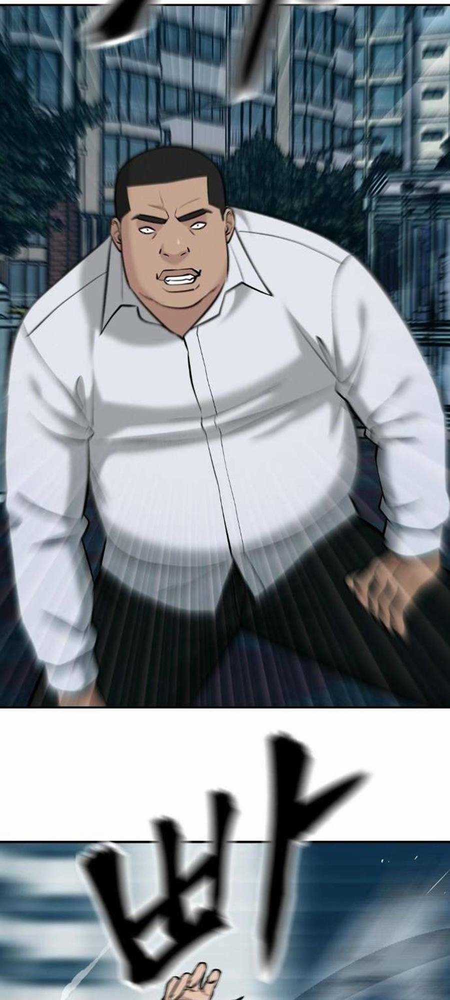 Quản Lí Du Côn Chapter 24 trang 19