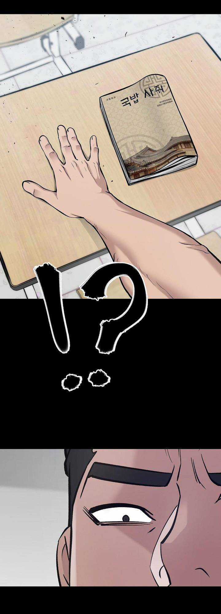 Quản Lí Du Côn Chapter 32 trang 72