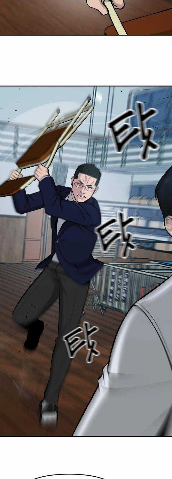 Quản Lí Du Côn Chapter 33 trang 74