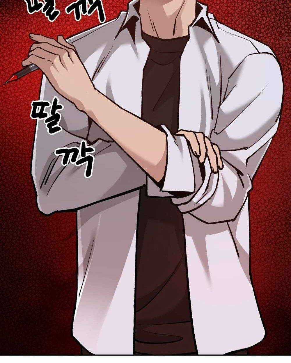 Quản Lí Du Côn Chapter 4 trang 49