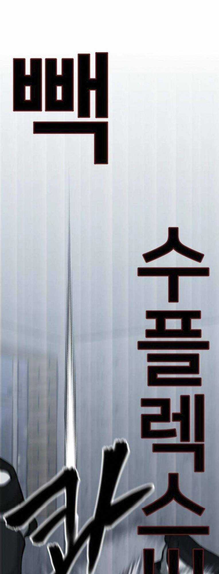 Quản Lí Du Côn Chapter 44 trang 11