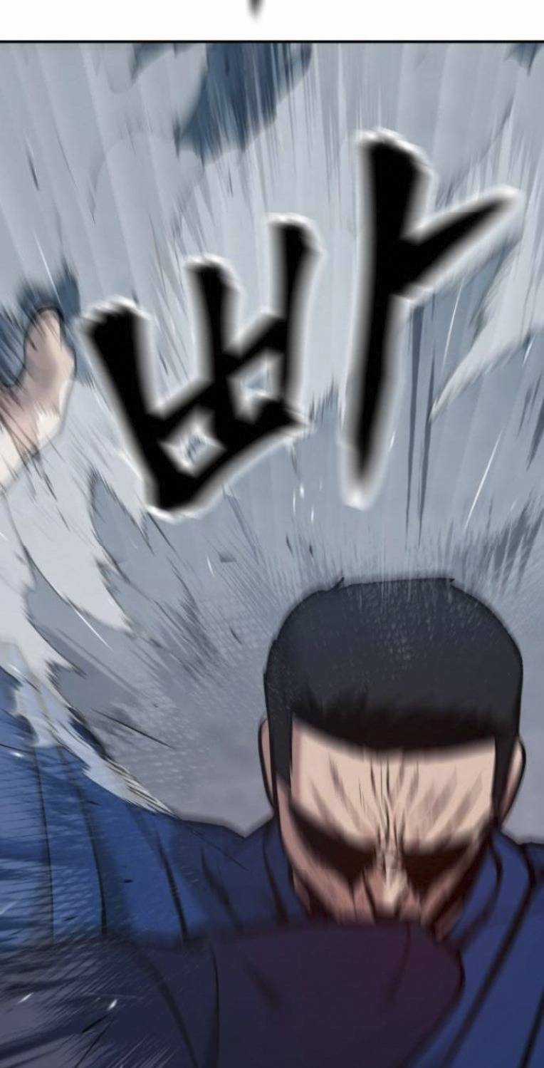 Quản Lí Du Côn Chapter 44 trang 22