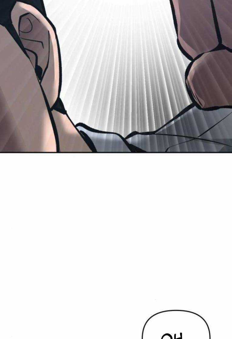 Quản Lí Du Côn Chapter 46 trang 51