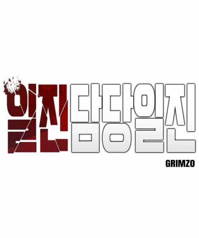 Quản Lí Du Côn Chapter 48 trang 49