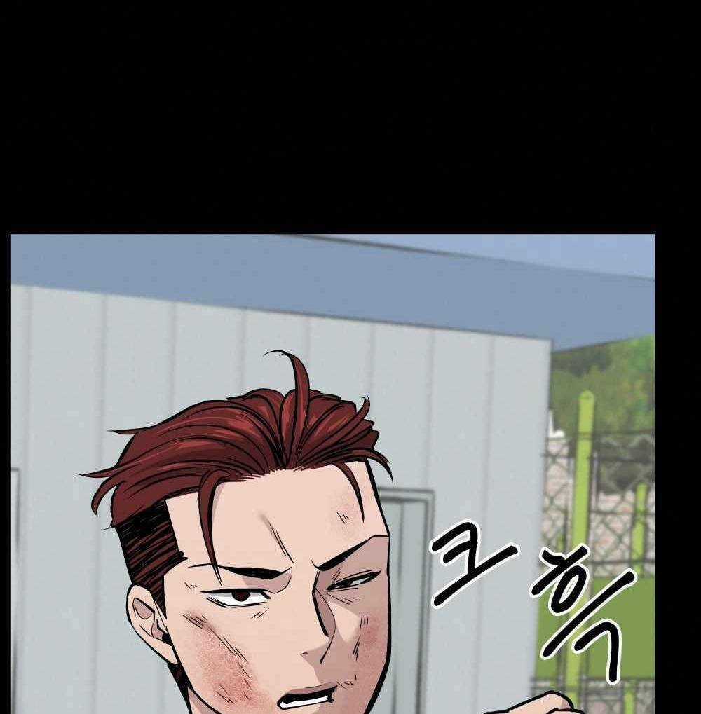 Quản Lí Du Côn Chapter 5 trang 100