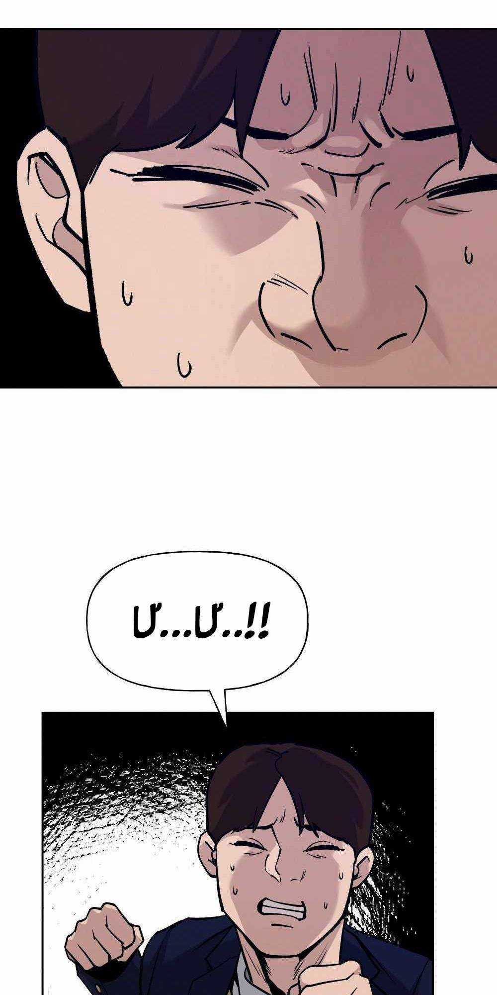 Quản Lí Du Côn Chapter 5 trang 54