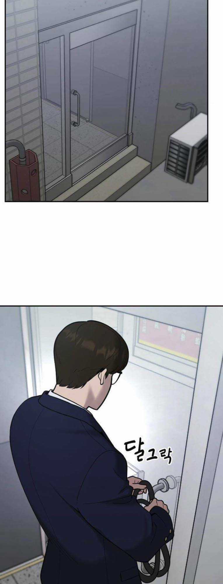 Quản Lí Du Côn Chapter 54 trang 32