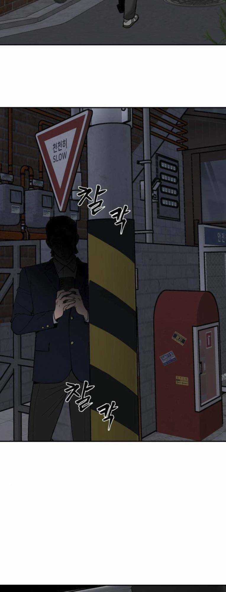 Quản Lí Du Côn Chapter 56 trang 105