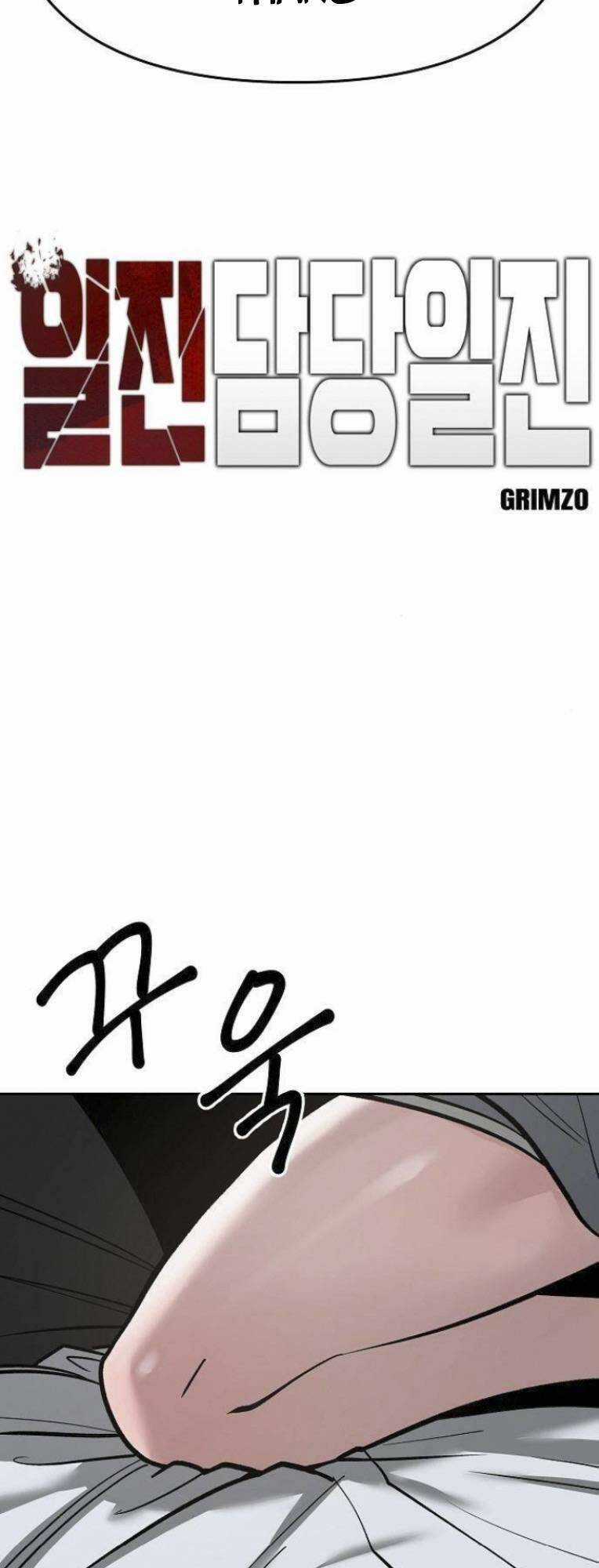 Quản Lí Du Côn Chapter 56 trang 7