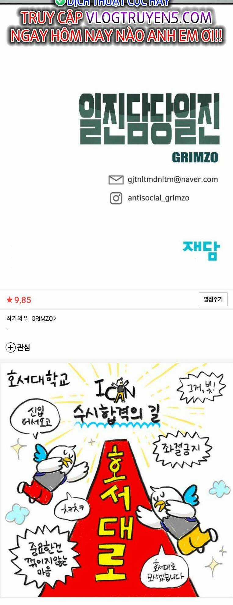 Quản Lí Du Côn Chapter 63 trang 102