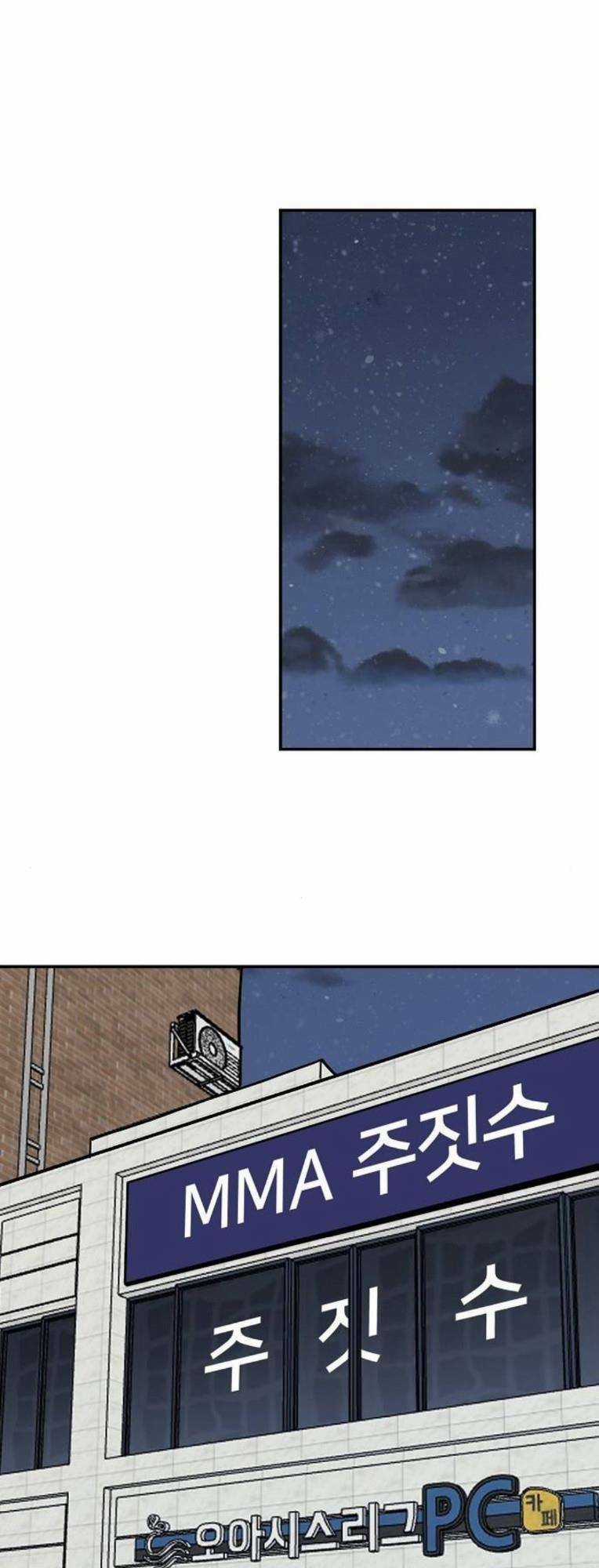 Quản Lí Du Côn Chapter 63 trang 29