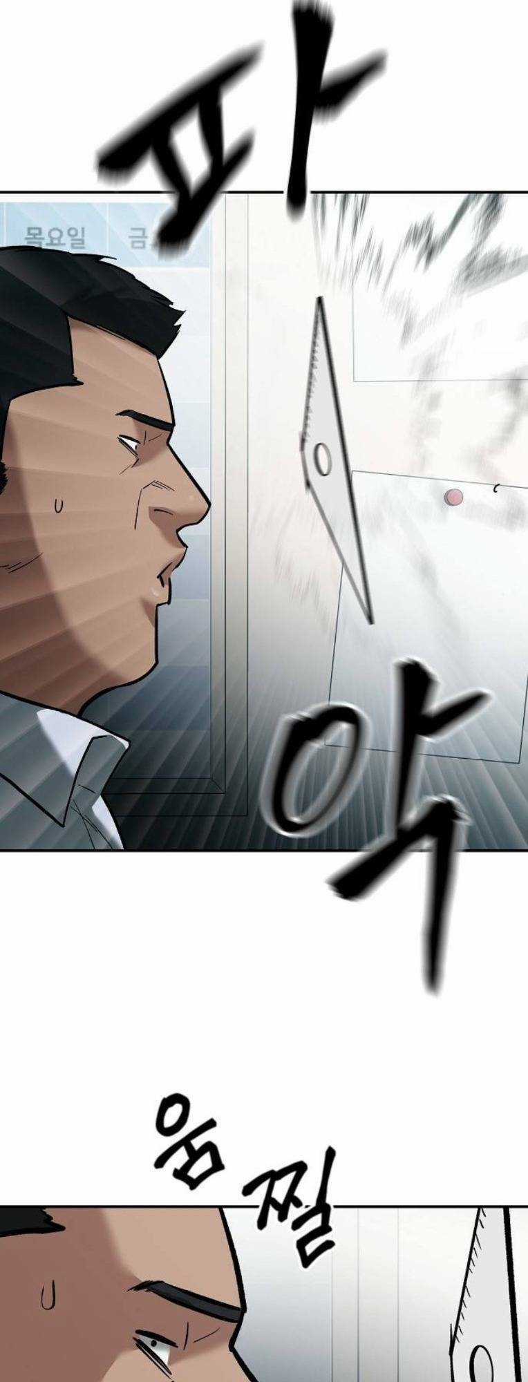 Quản Lí Du Côn Chapter 65 trang 12