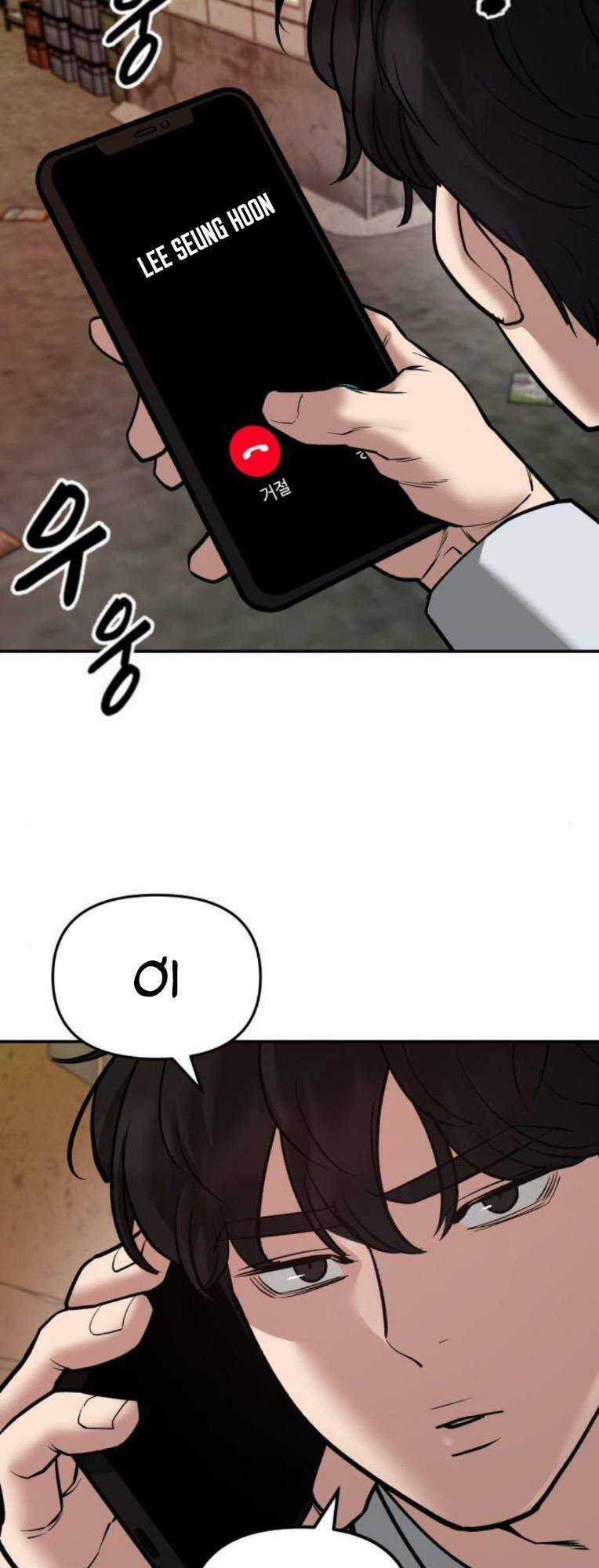 Quản Lí Du Côn Chapter 79 trang 26