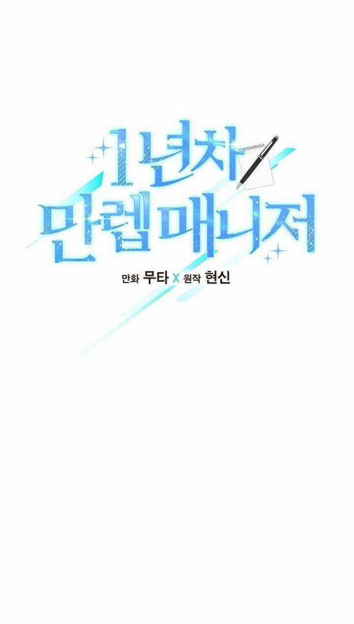 Quản Lý Cấp Cao Nhất Của Năm Chapter 25 trang 16