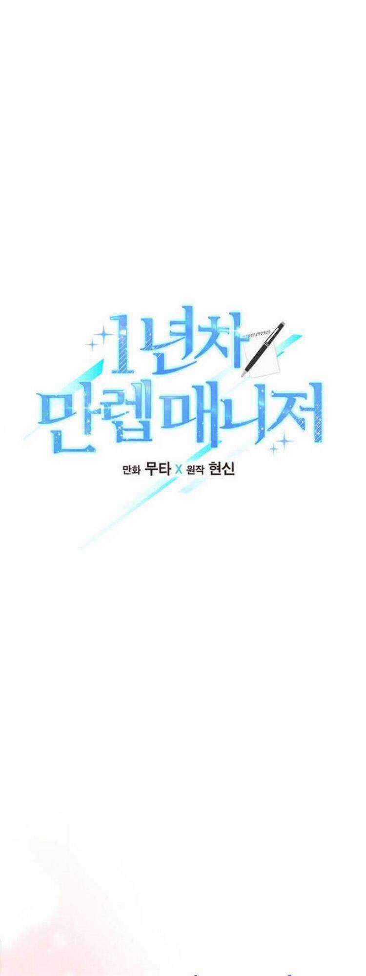 Quản Lý Cấp Cao Nhất Của Năm Chương 15 trang 6