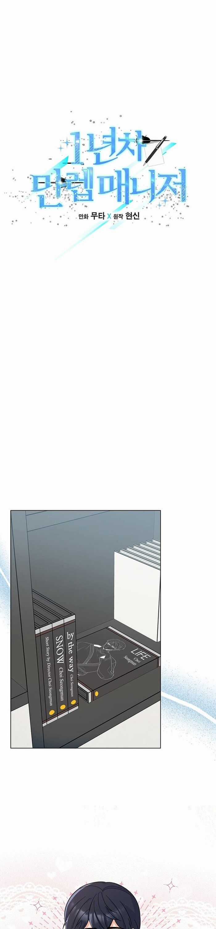 Quản Lý Cấp Cao Nhất Của Năm Chương 55 trang 4