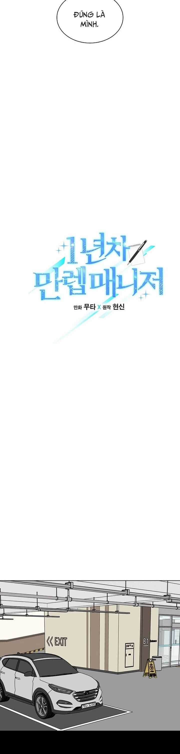 Quản Lý Cấp Cao Nhất Của Năm Chương 58 trang 7