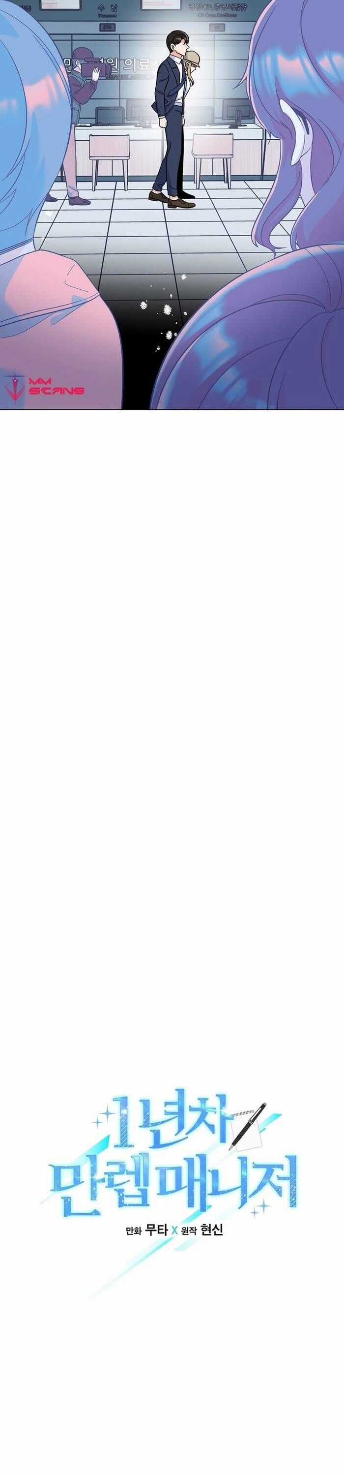 Quản Lý Cấp Cao Nhất Của Năm Chương 66 trang 8