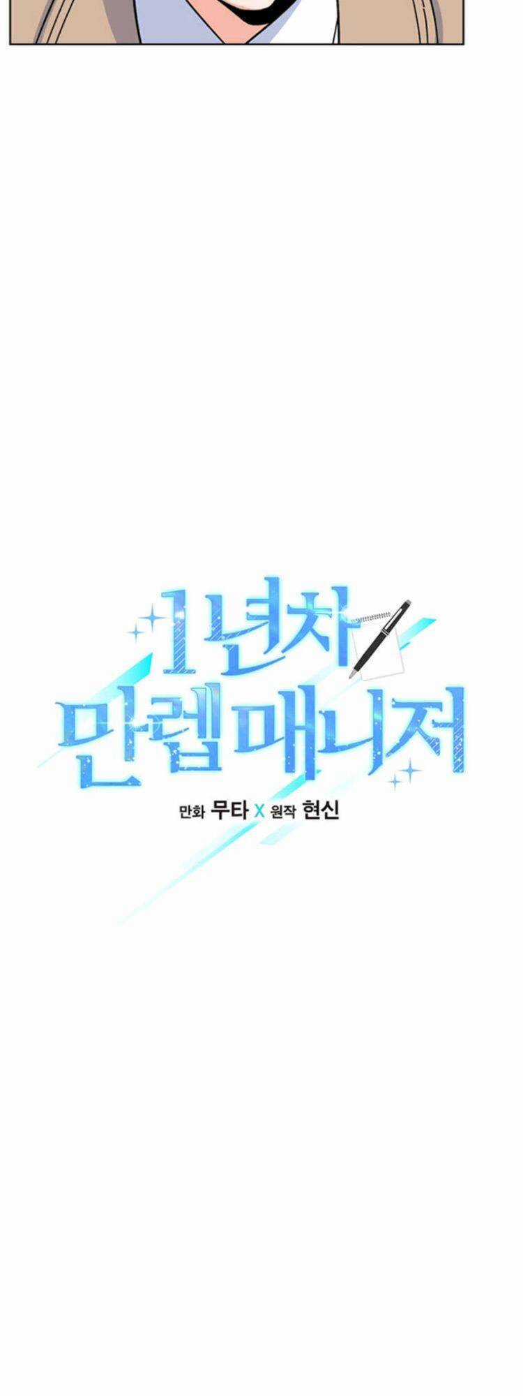 Quản Lý Cấp Cao Nhất Của Năm Chương 8 trang 11