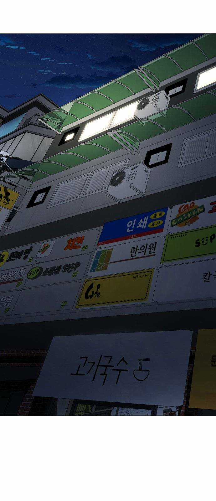 Quán Ngon Chapter 1 trang 129