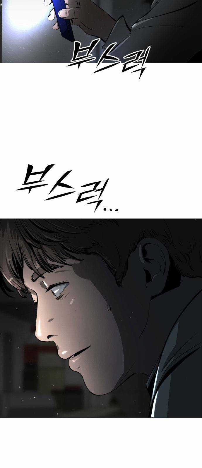 Quán Ngon Chapter 1 trang 145