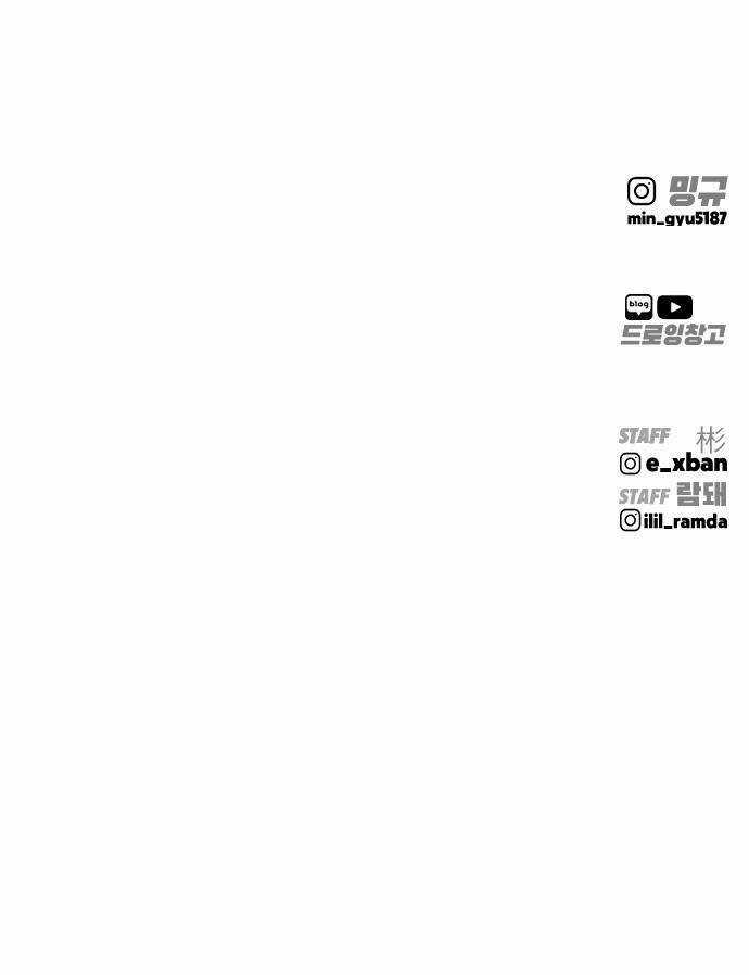 Quán Ngon Chapter 1 trang 158