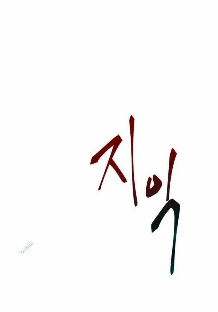 Quán Ngon Chapter 12 trang 103