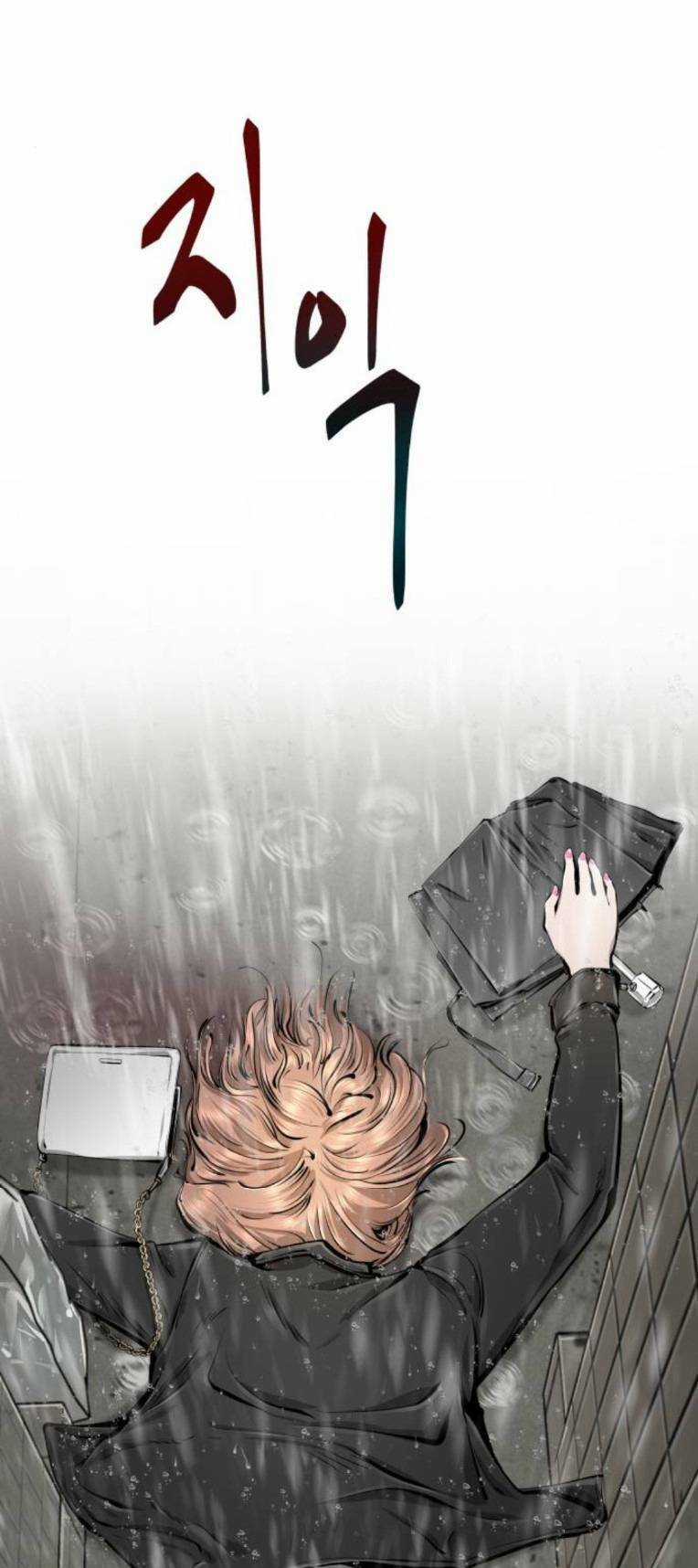 Quán Ngon Chapter 12 trang 104