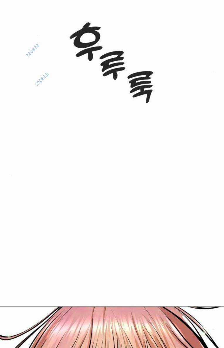 Quán Ngon Chapter 12 trang 71