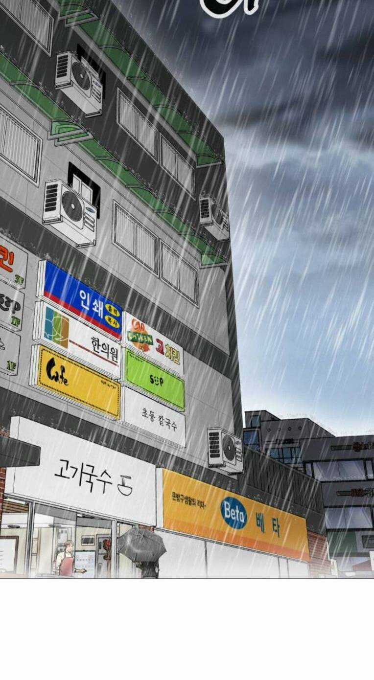 Quán Ngon Chapter 12 trang 81